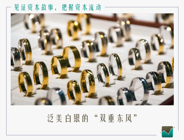 富腾优配  散户掘银潮涌向泛美白银，4.68亿盎司储量能否撑起100亿市值？